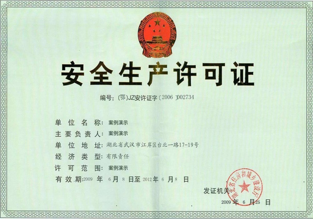 pg电子平台