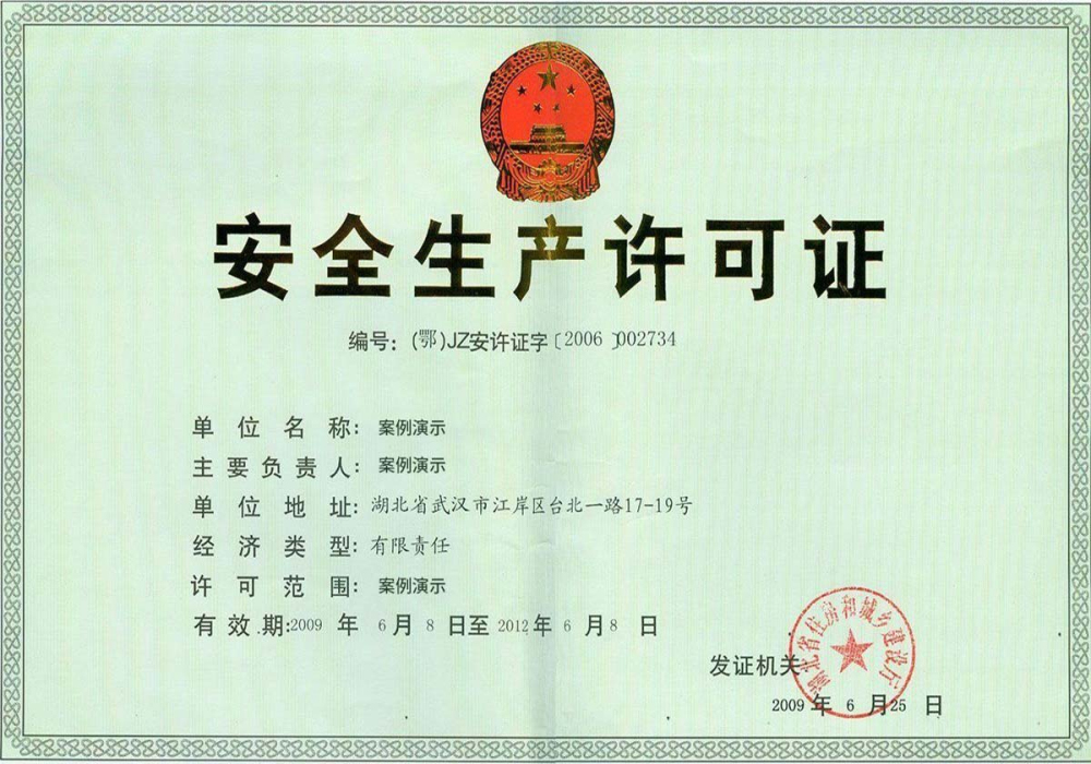pg电子平台(图1)